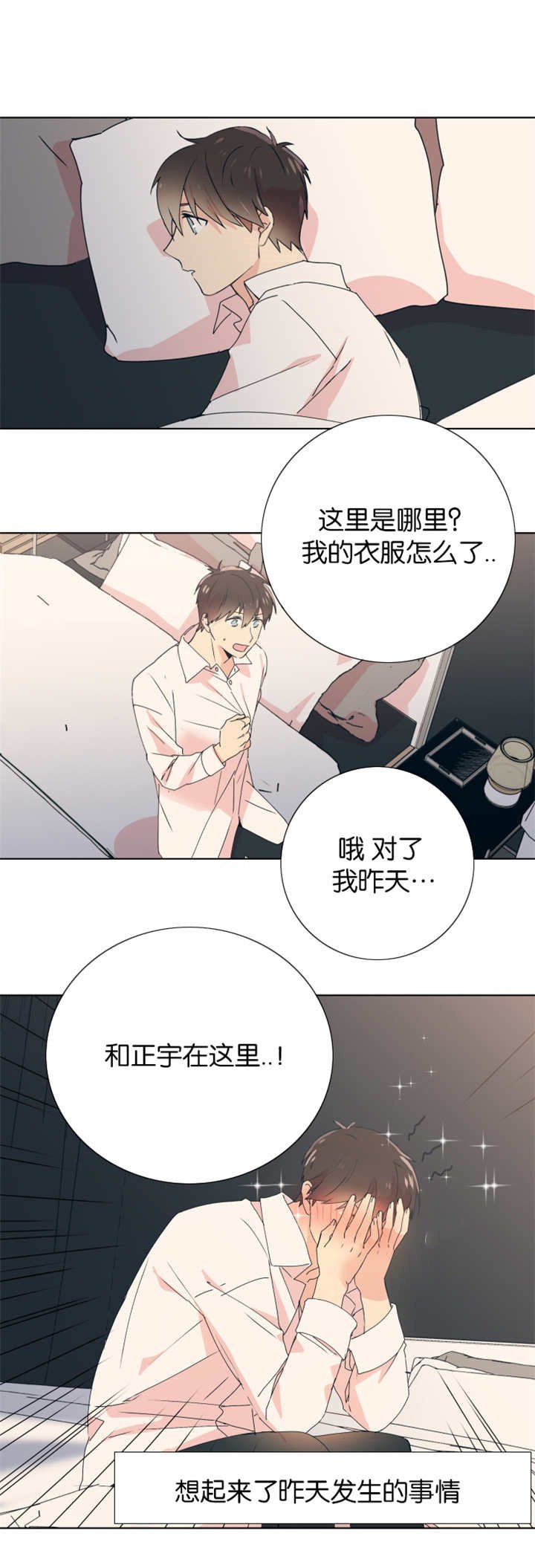 第9章：做到昏迷