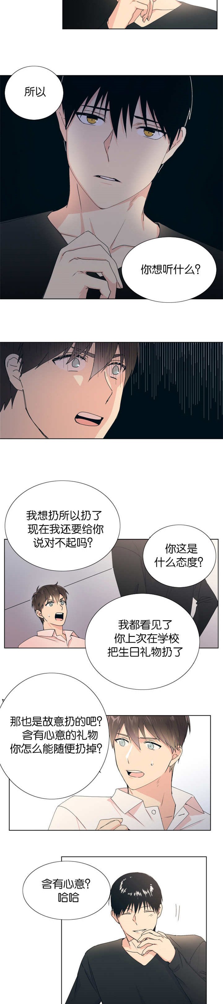 第9章：做到昏迷