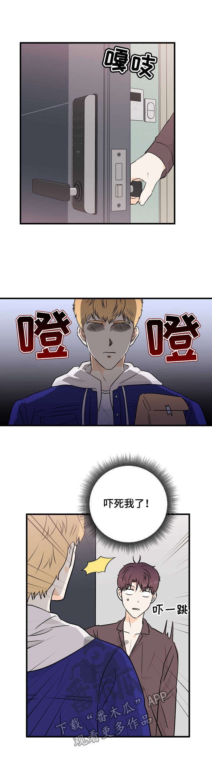 第10章：一成未变