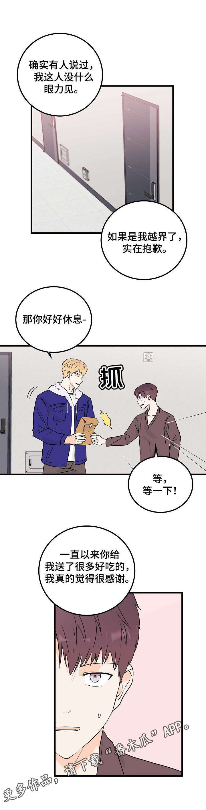 第10章：一成未变