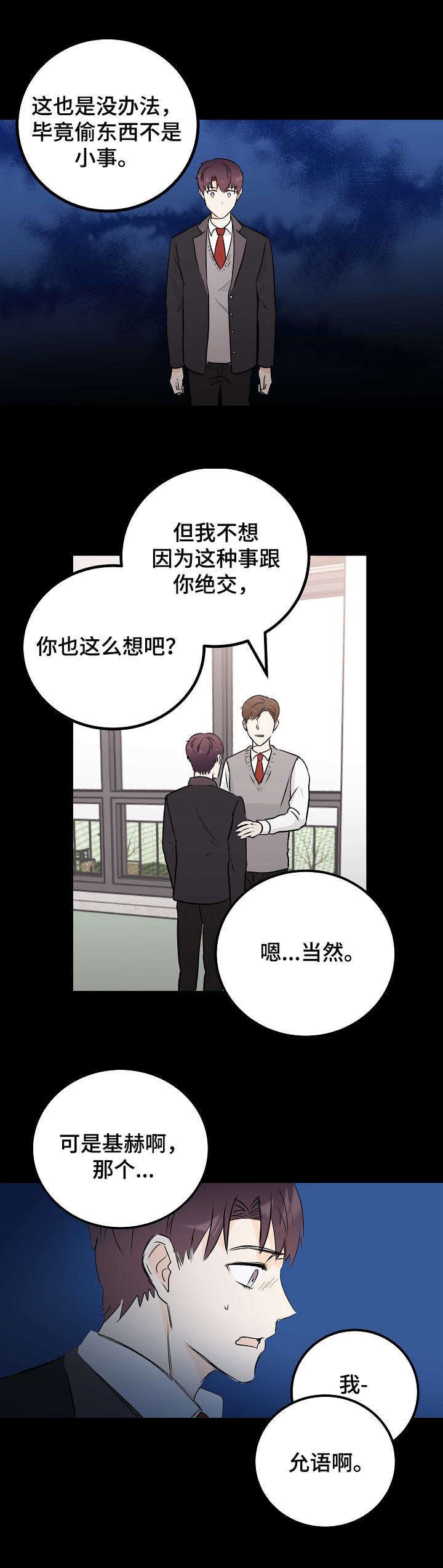 第10章：一成未变