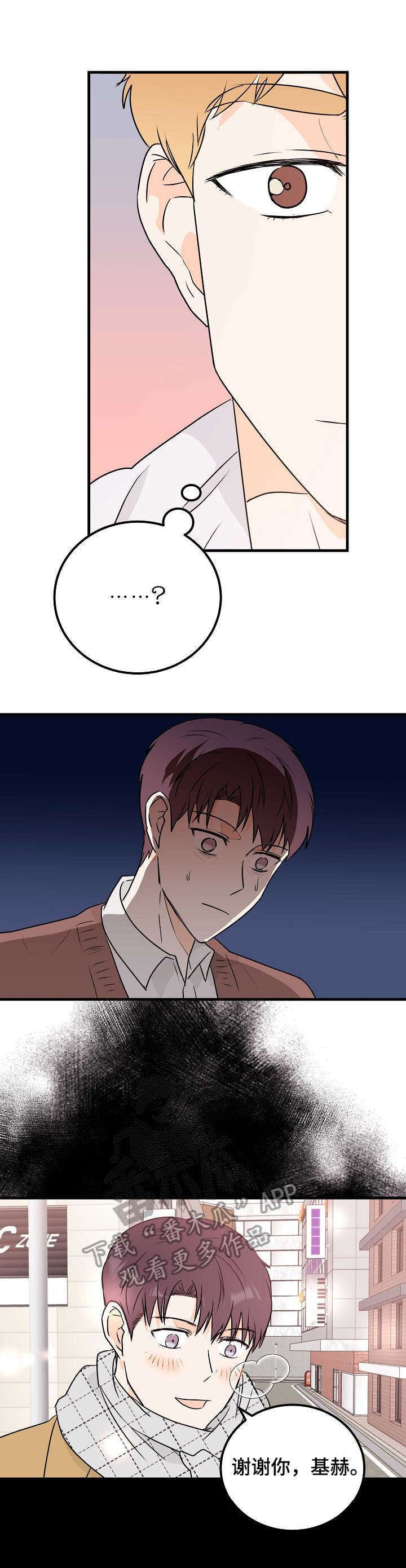 第14章：纠结