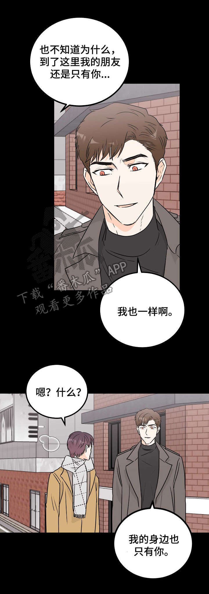 第14章：纠结