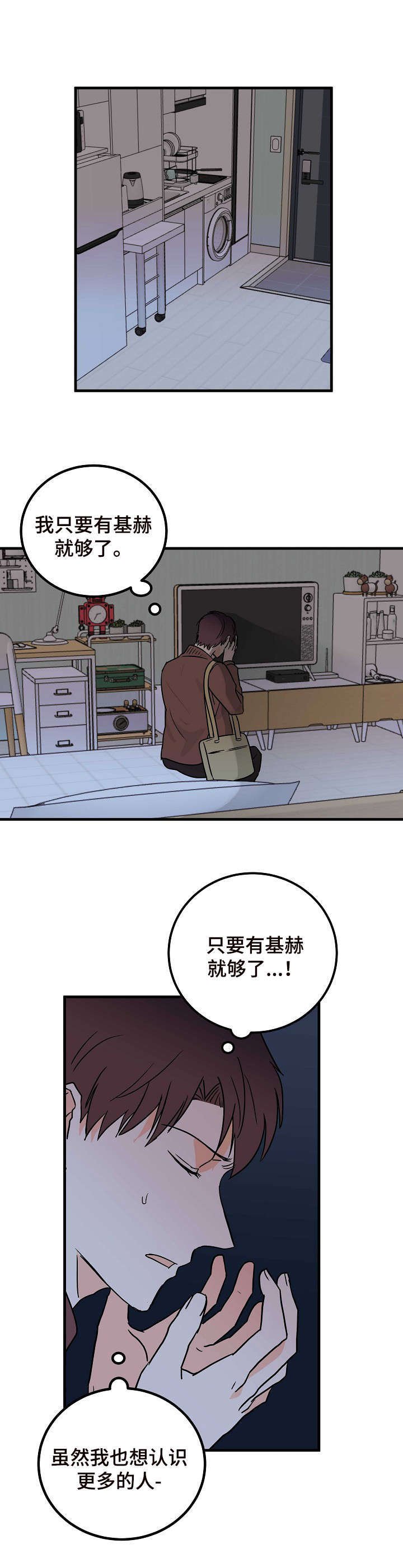 第14章：纠结