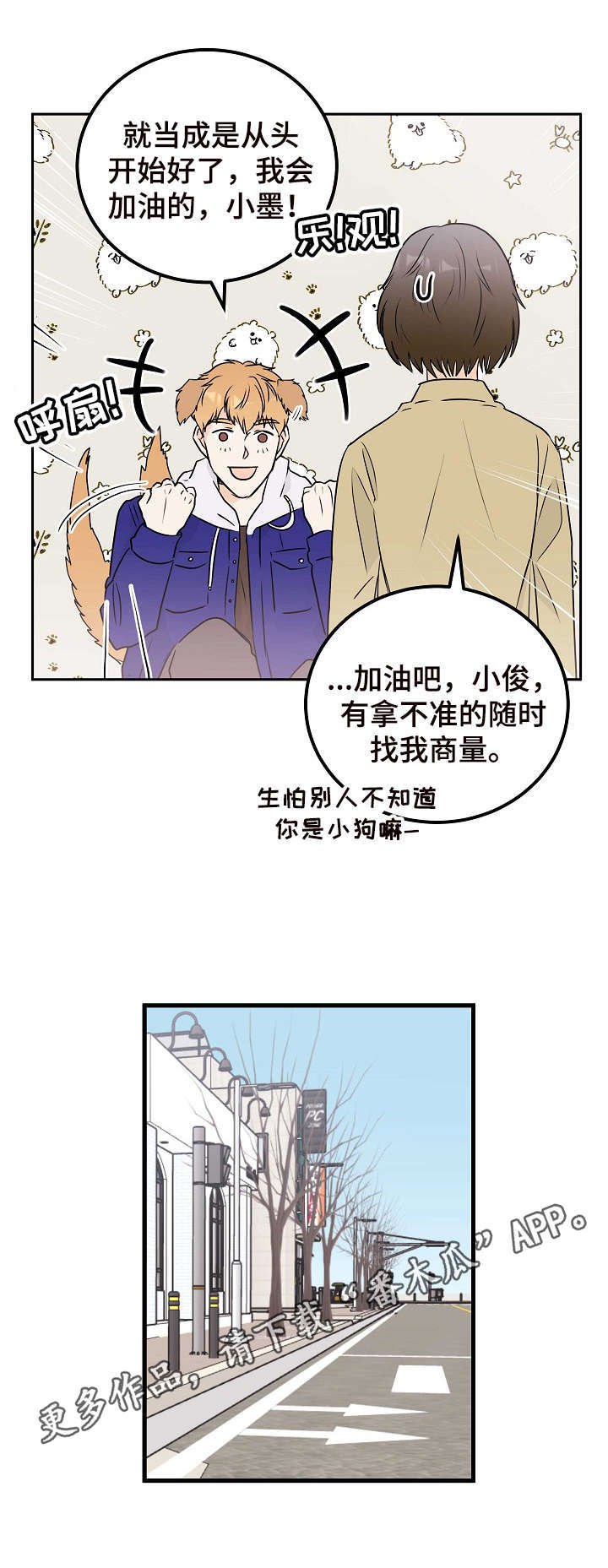 第14章：纠结