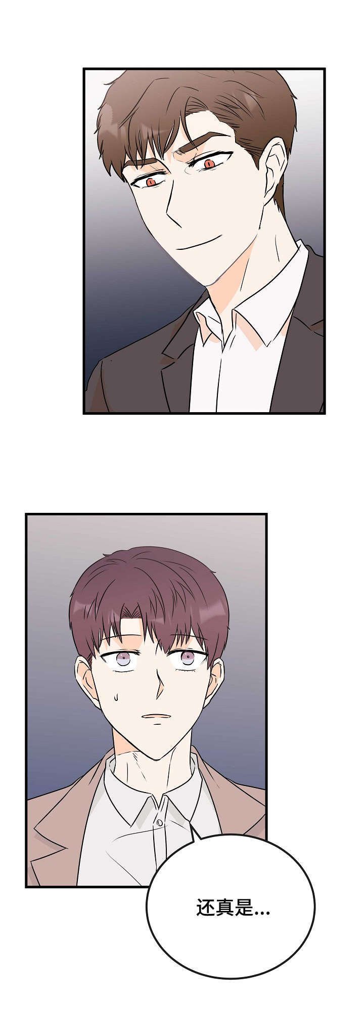 第15章：恶魔
