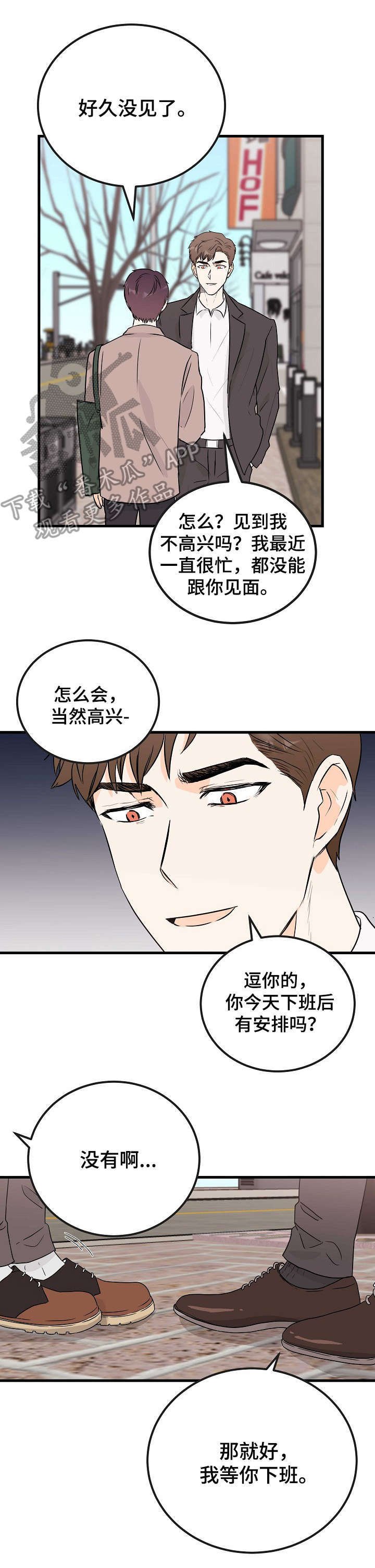 第15章：恶魔