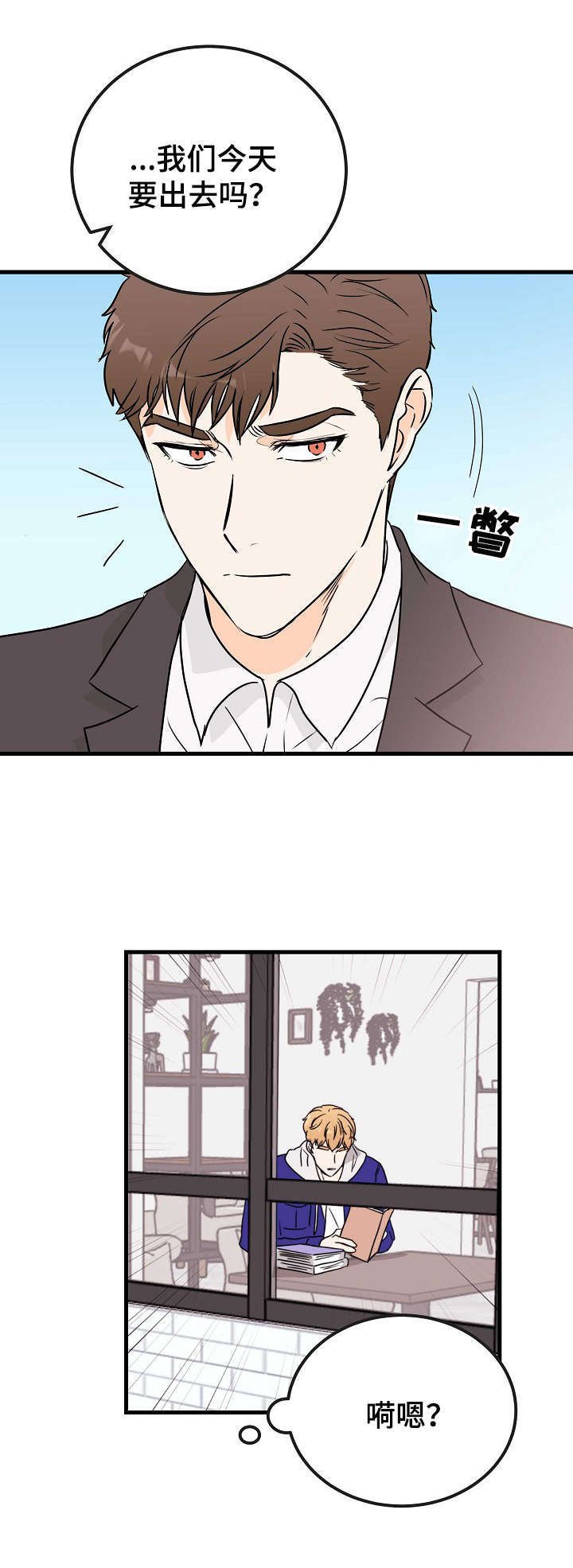第15章：恶魔