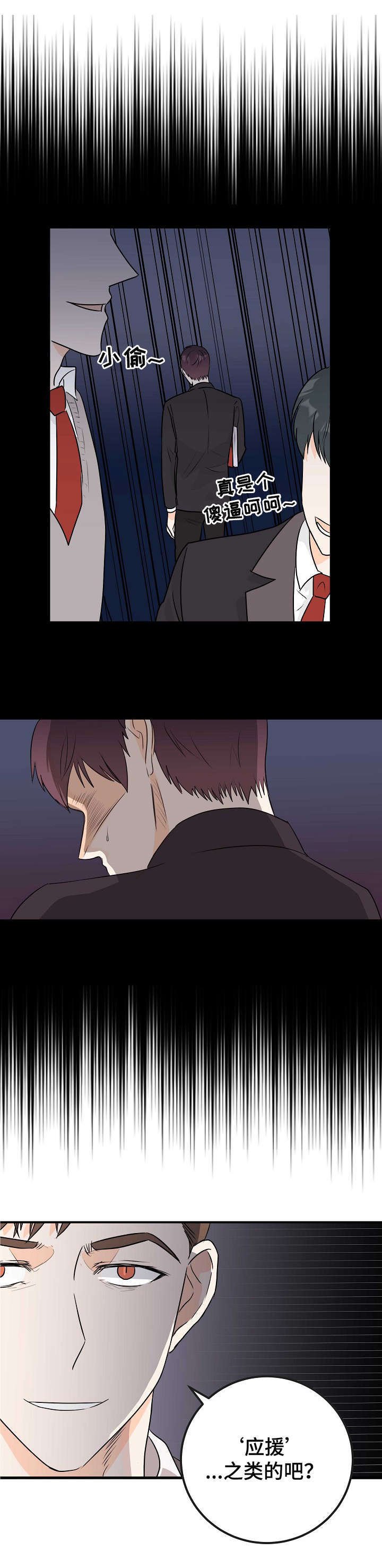 第15章：恶魔