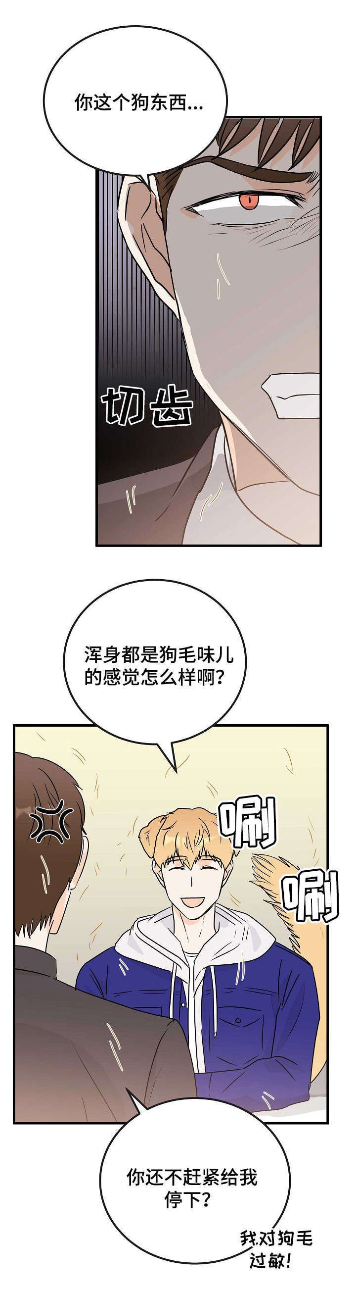 第16章： 争锋相对