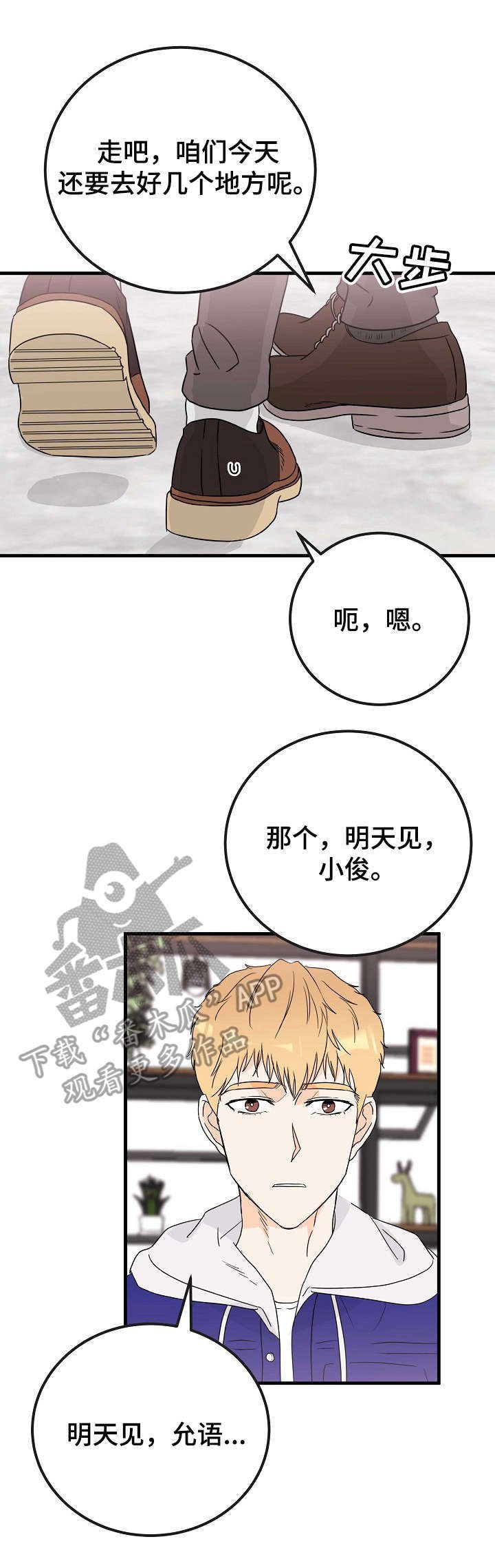 第16章： 争锋相对