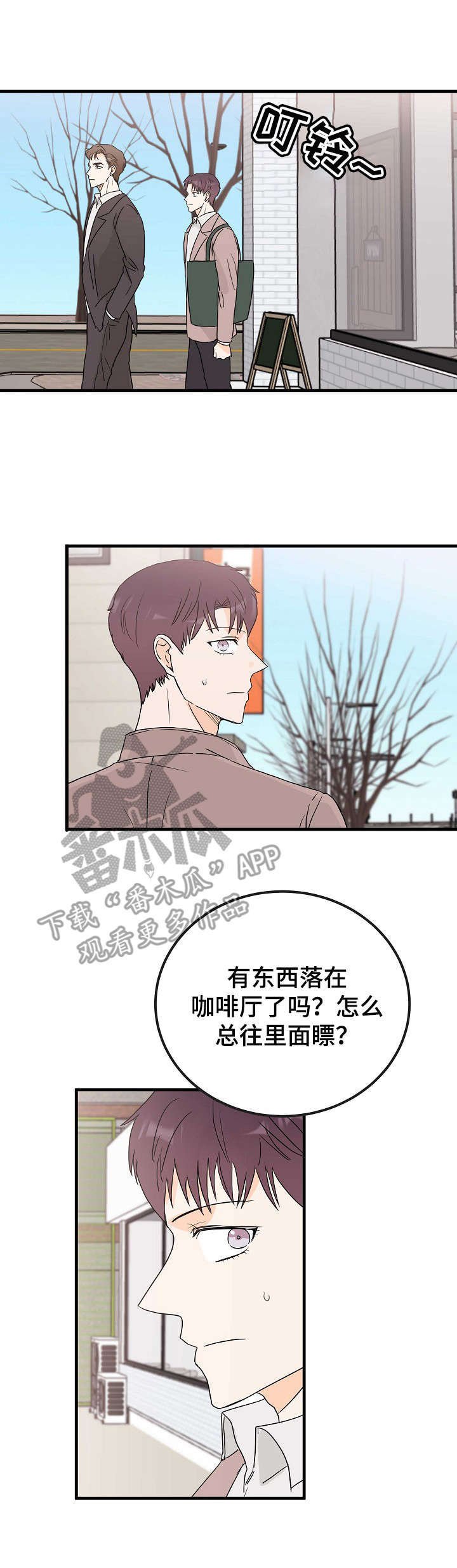 第17章：少废话