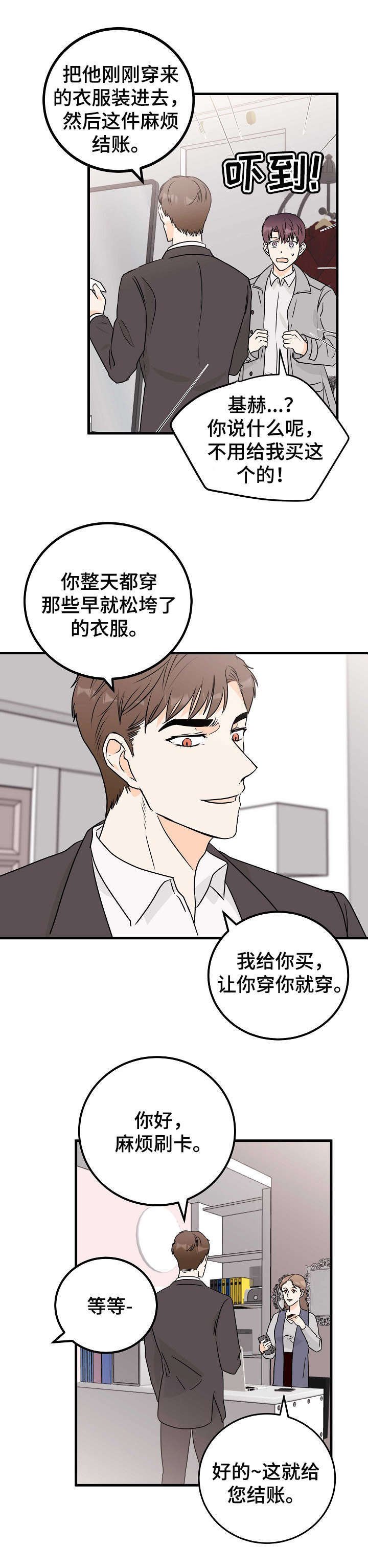 第17章：少废话