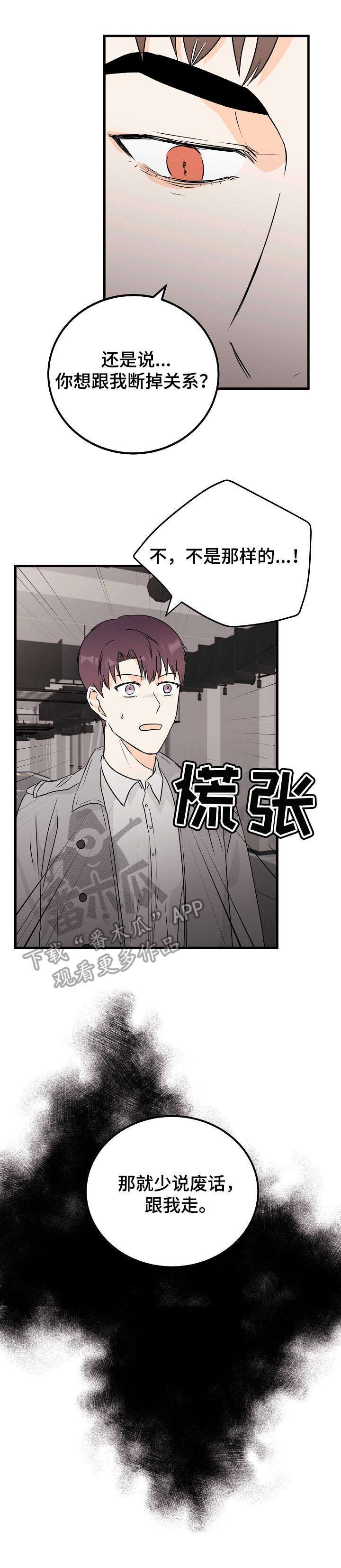 第17章：少废话
