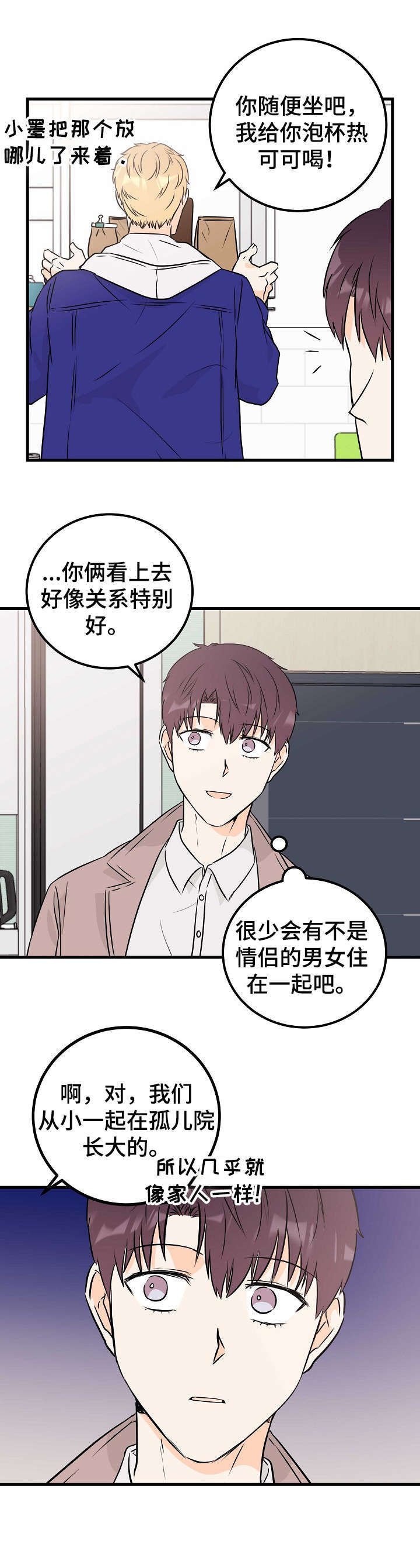 第19章：流浪狗