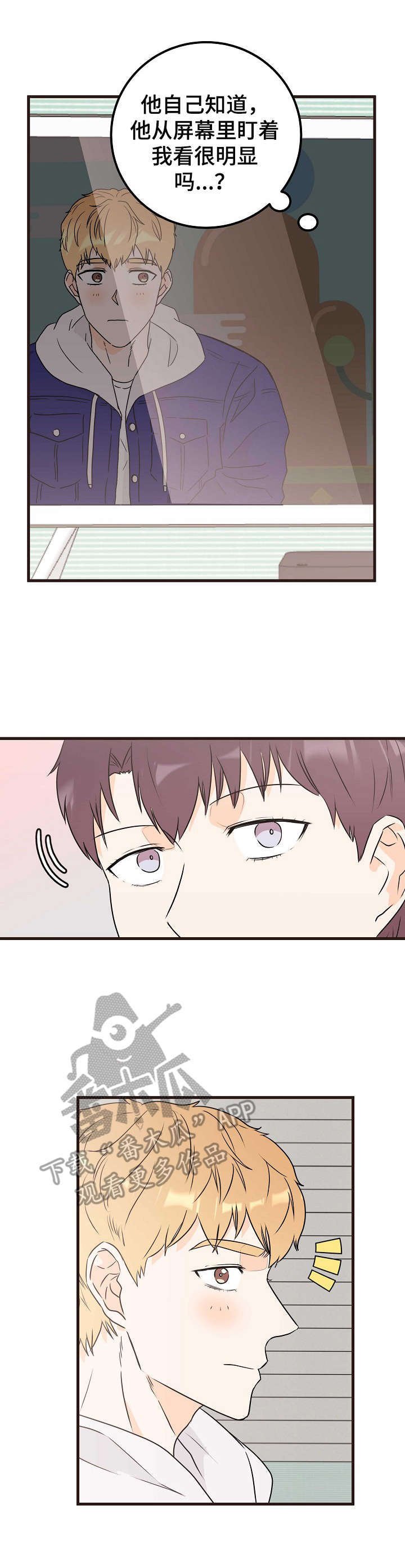 第21章：完全相反