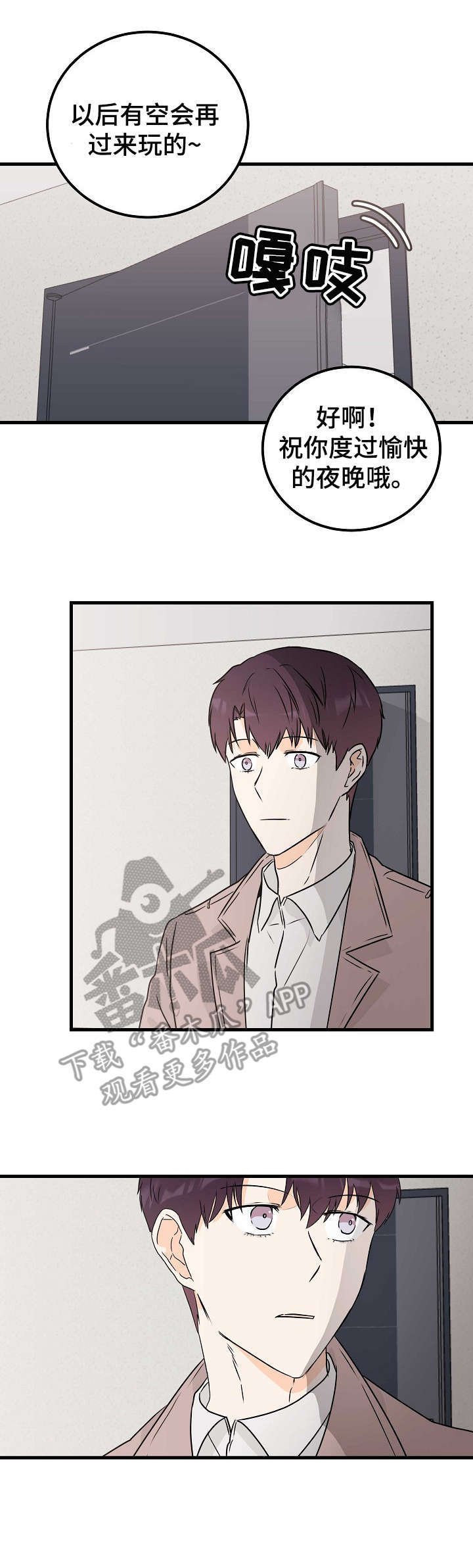 第21章：完全相反