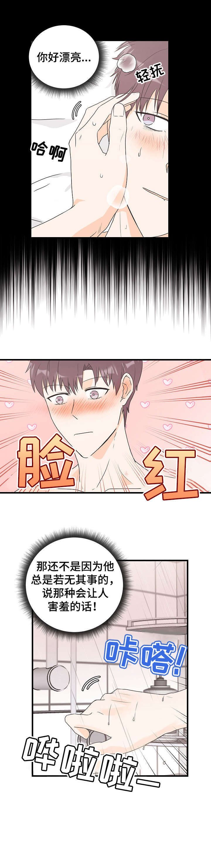 第25章： 决心