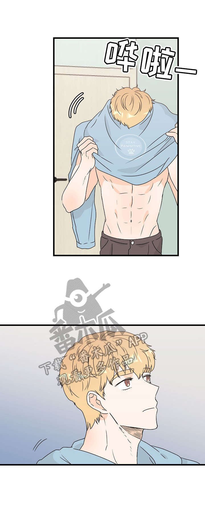 第25章： 决心