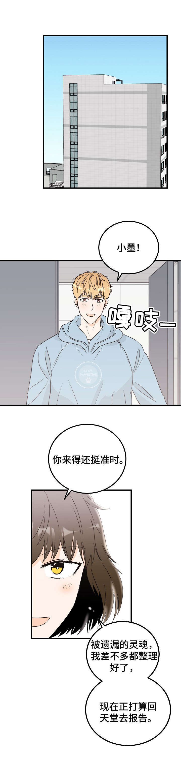 第25章： 决心