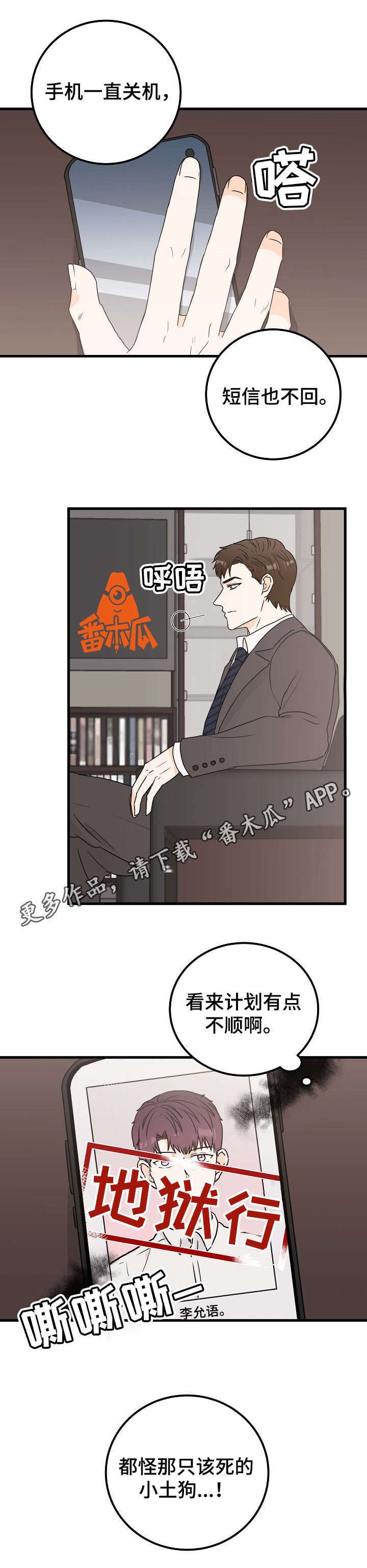 第26章：爱好