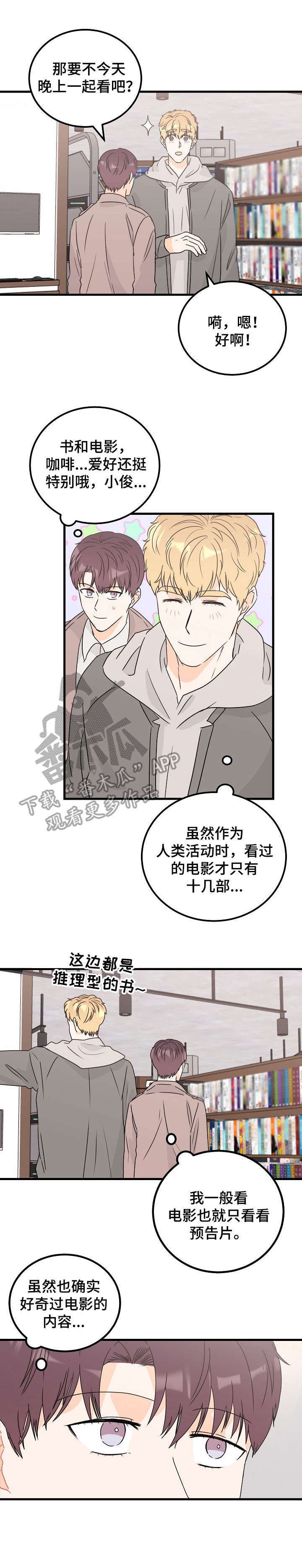 第27章：冲击感