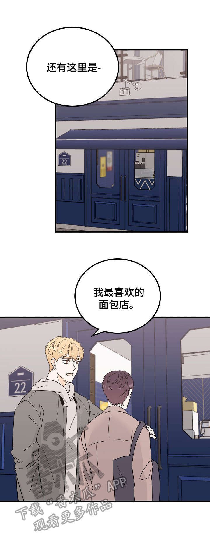 第27章：冲击感