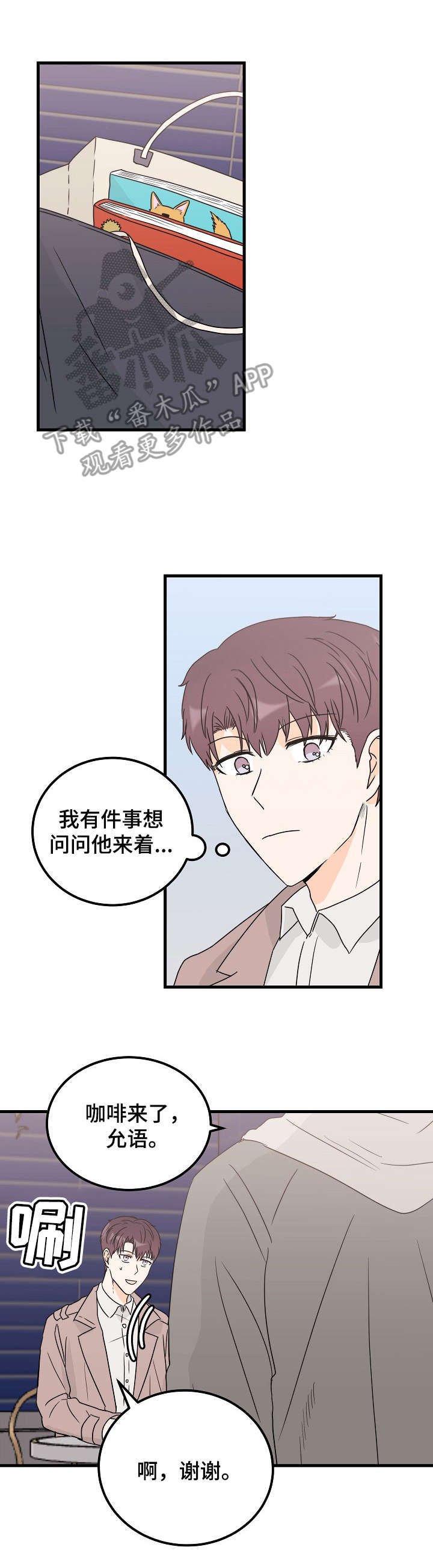 第27章：冲击感