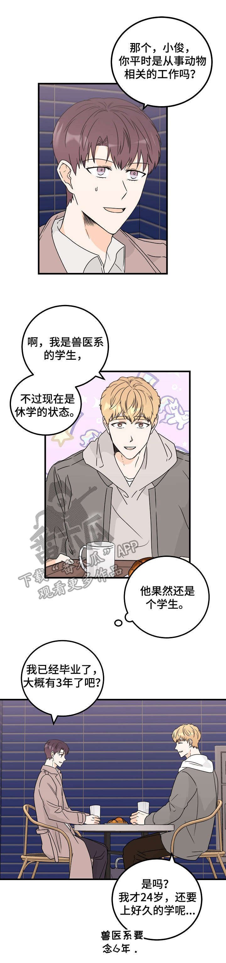 第27章：冲击感