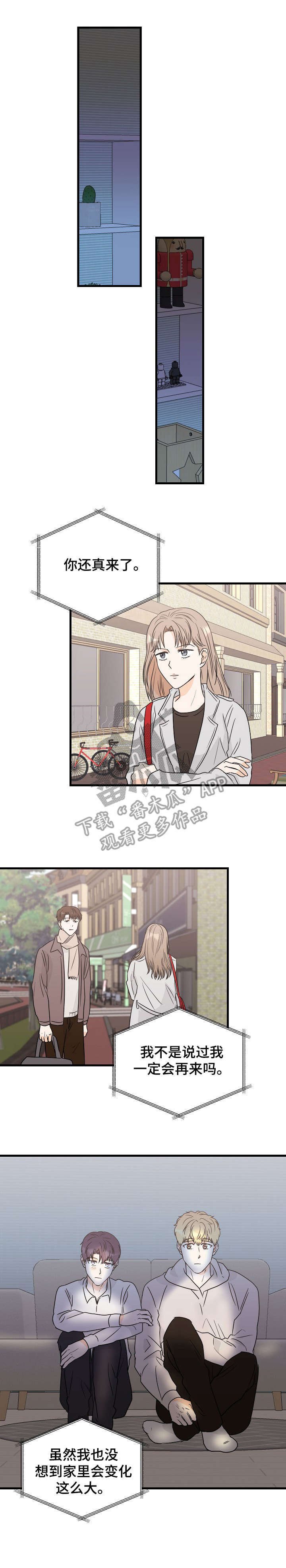 第28章：找上门