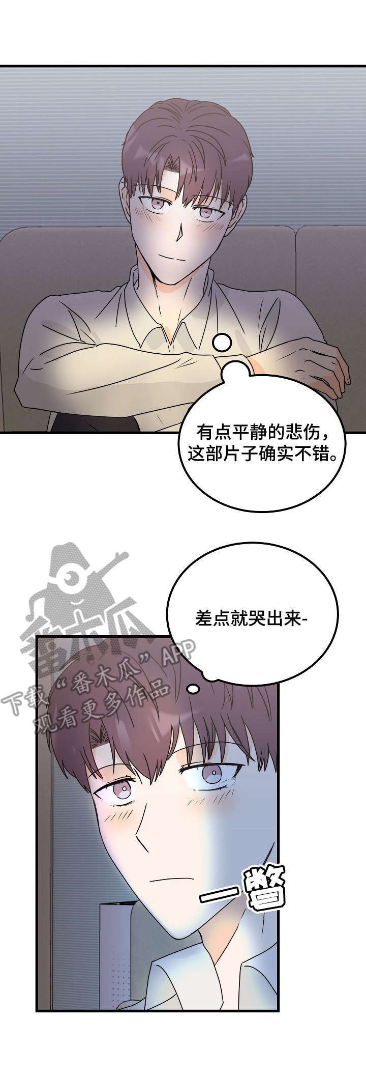 第28章：找上门