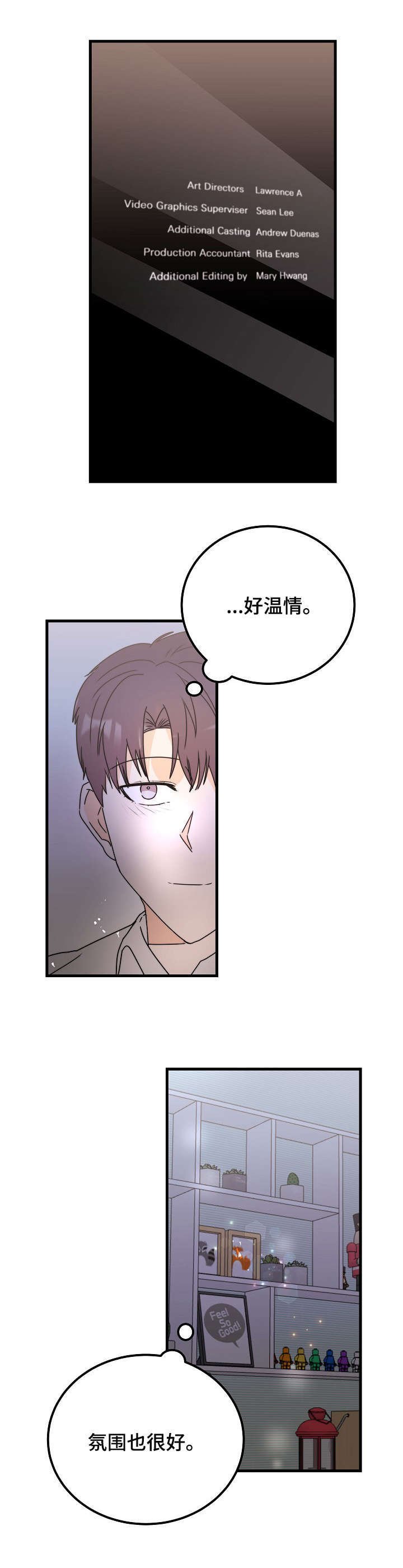 第28章：找上门