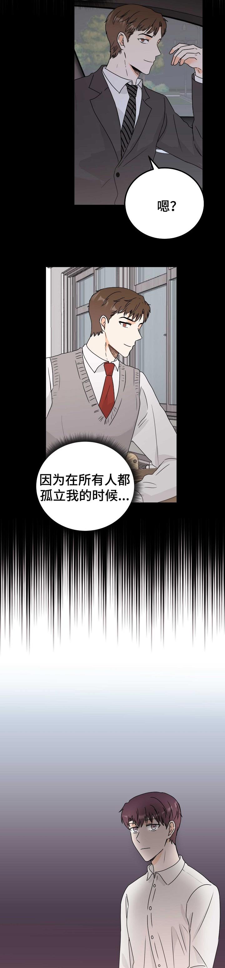 第29章：可怜