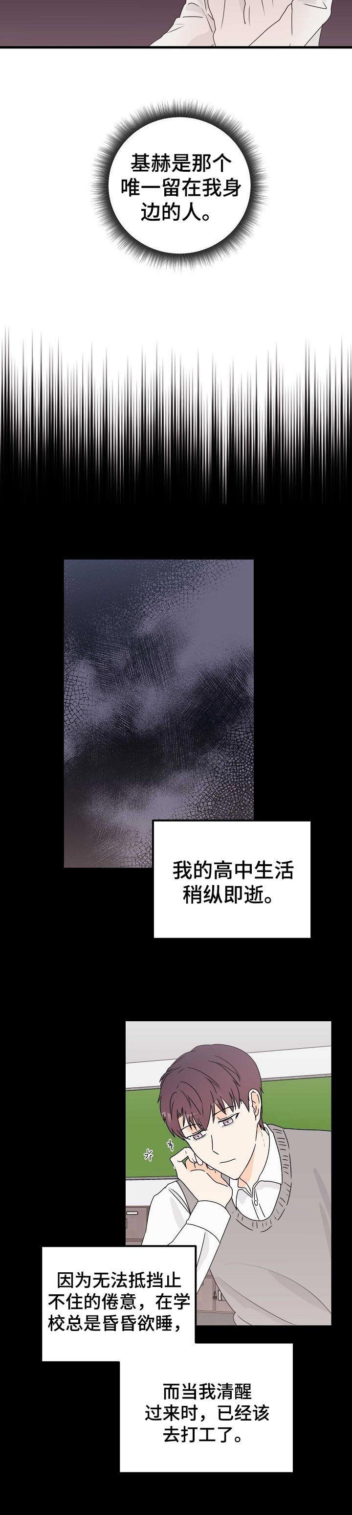 第29章：可怜
