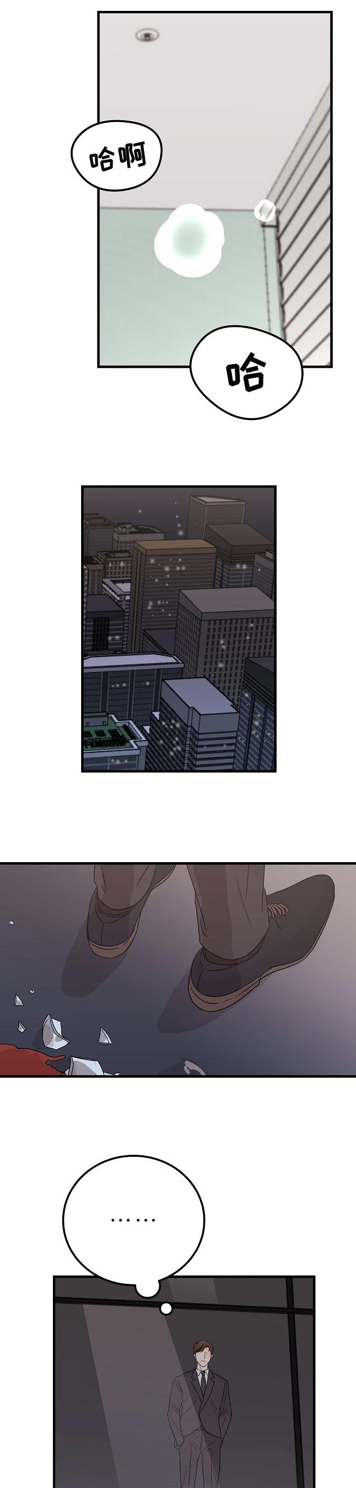 第36章：上级天使