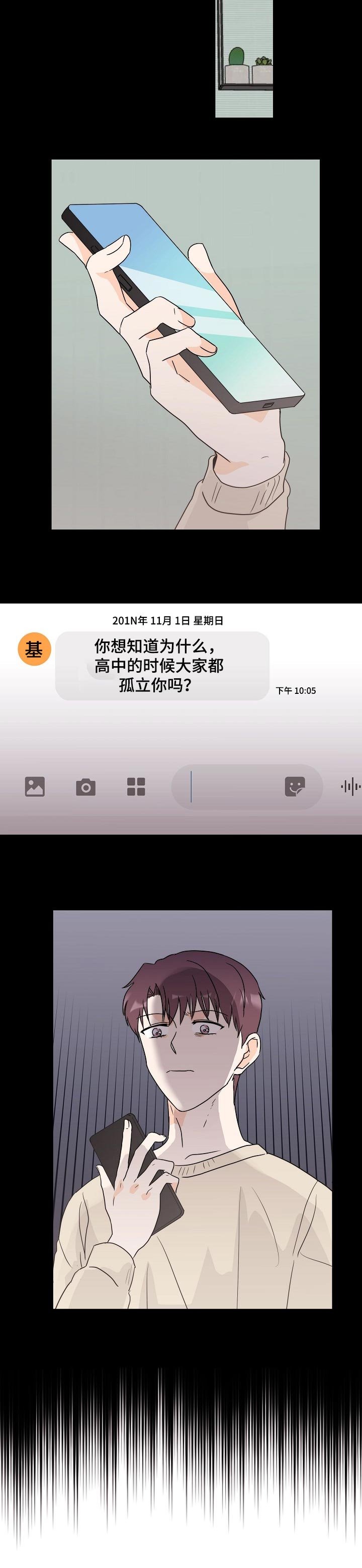 第38章：不解疑惑