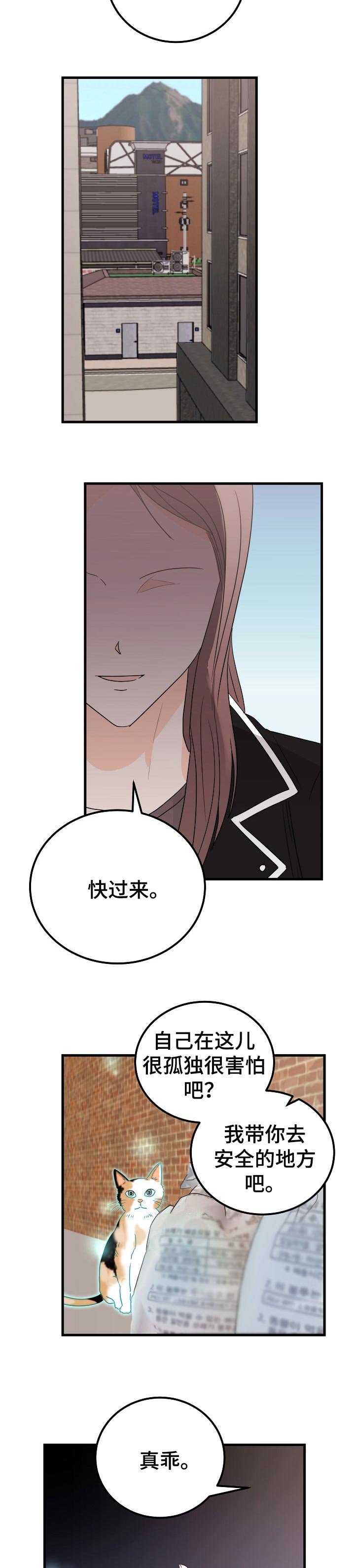 第38章：不解疑惑