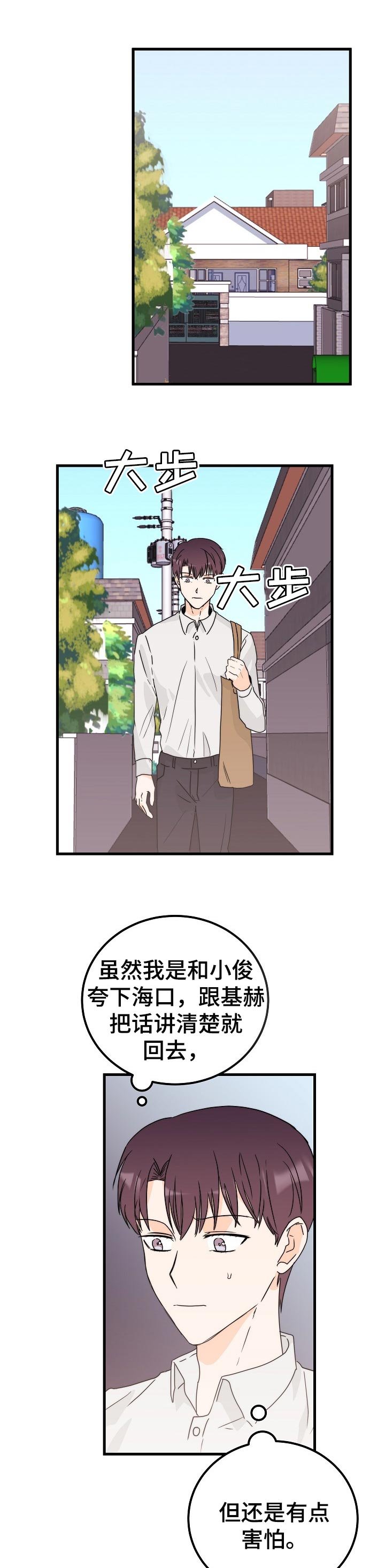 第39章：火灾