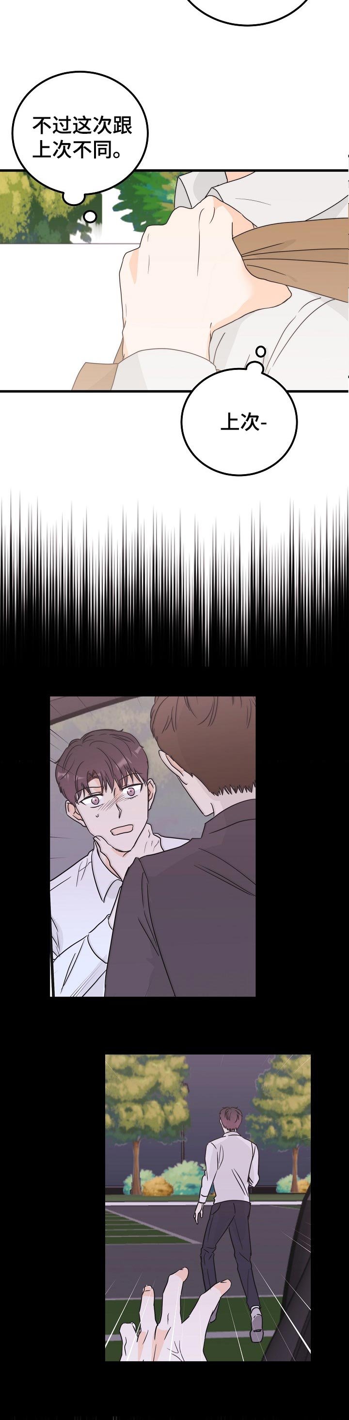 第39章：火灾