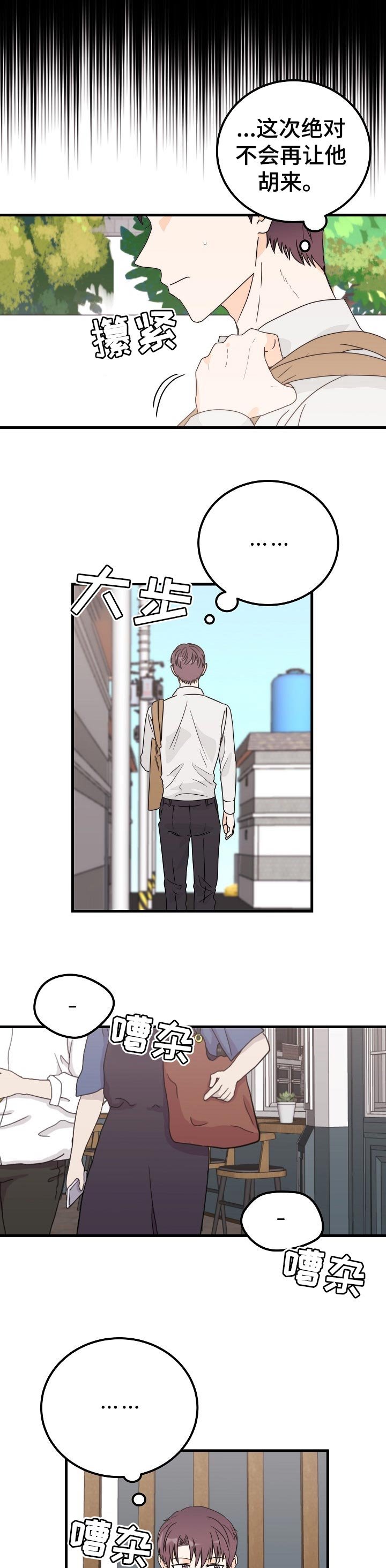 第39章：火灾