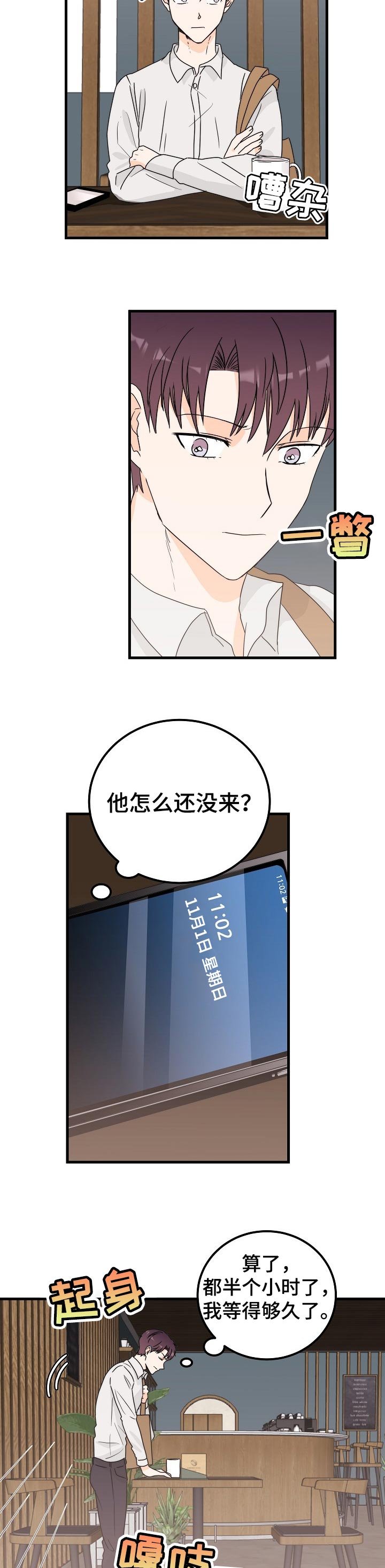 第39章：火灾