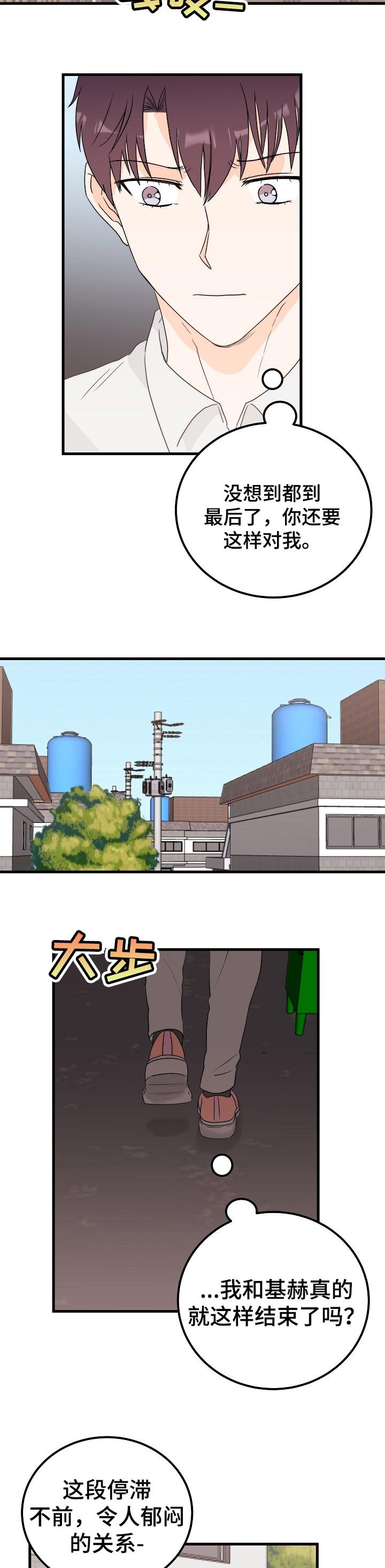 第39章：火灾