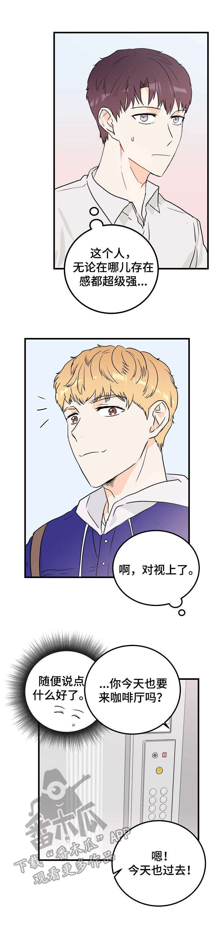 第4章：地狱行