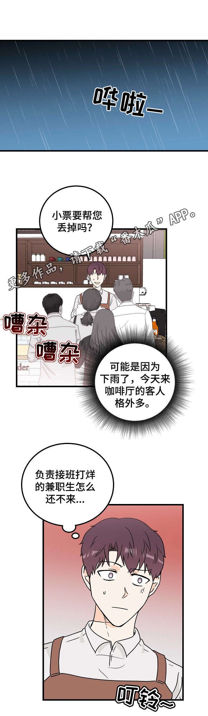 第4章：地狱行