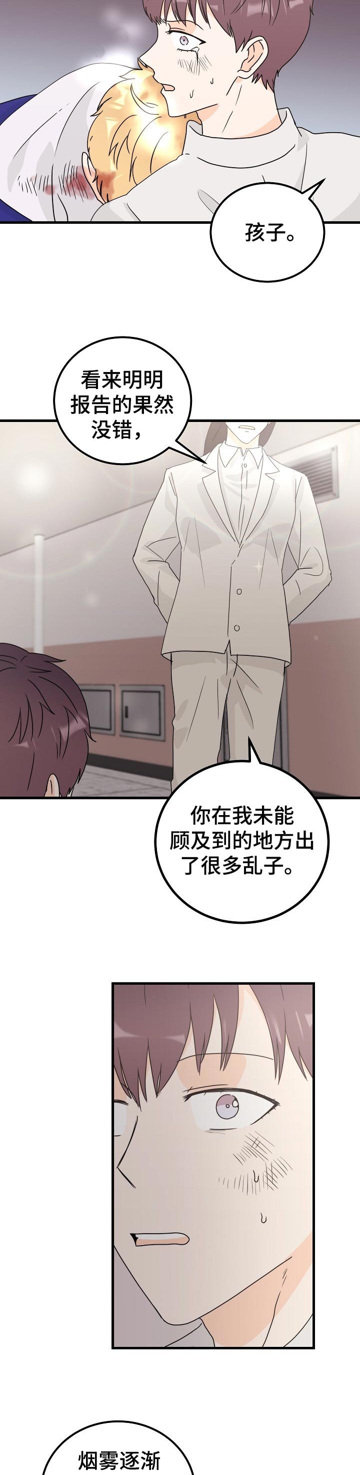 第43章：神灵