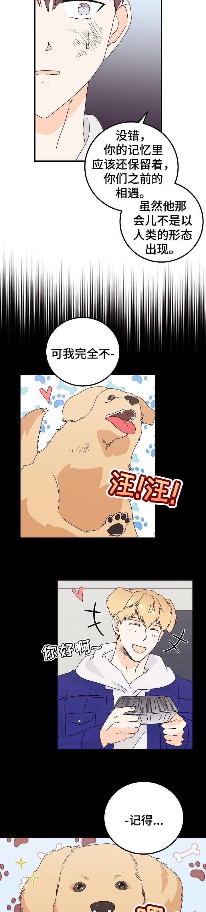 第43章：神灵