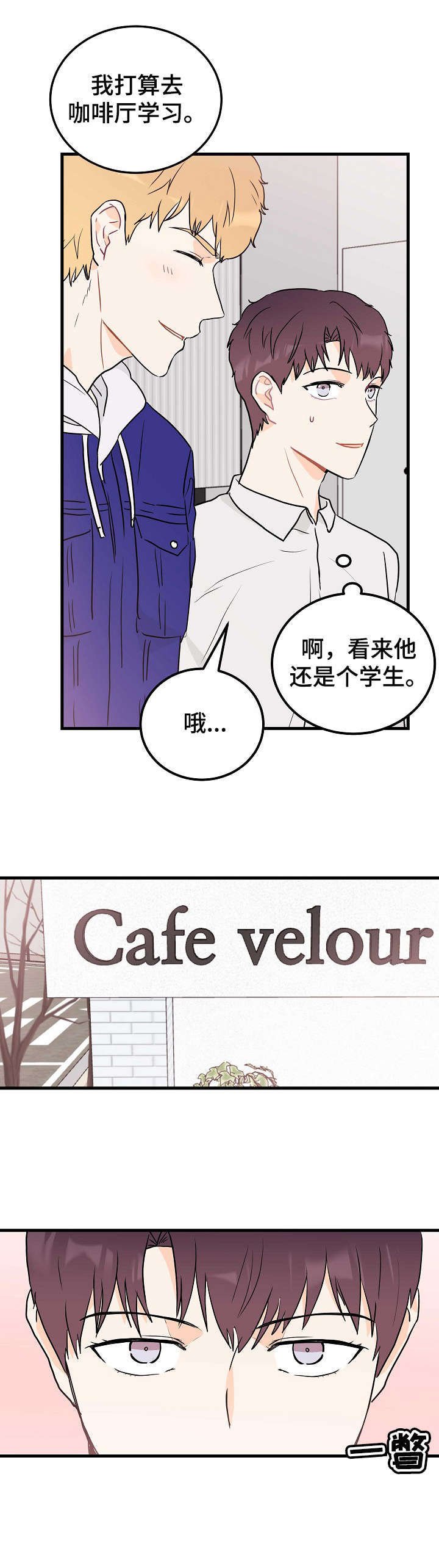 第5章：存在感