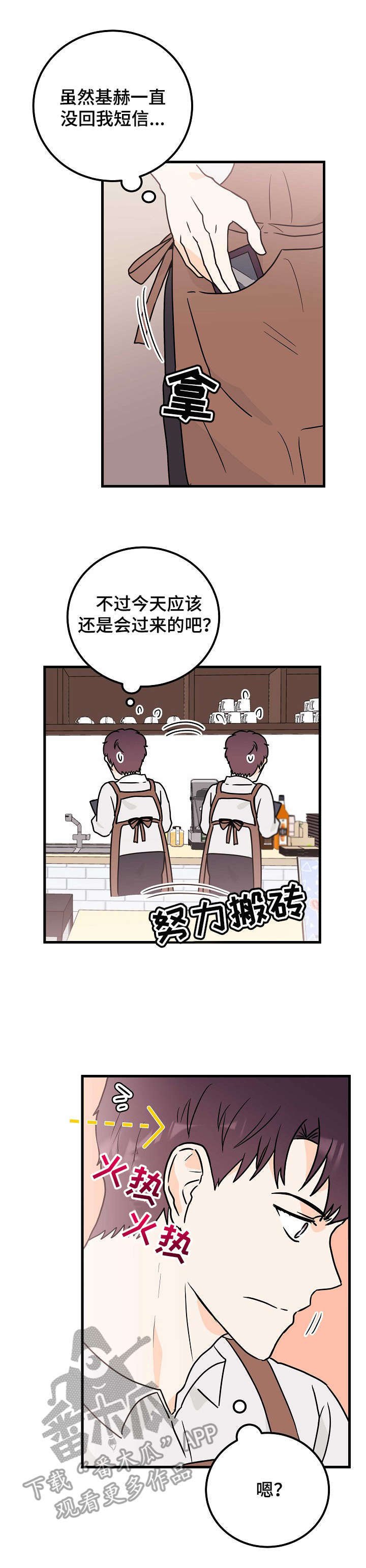 第5章：存在感