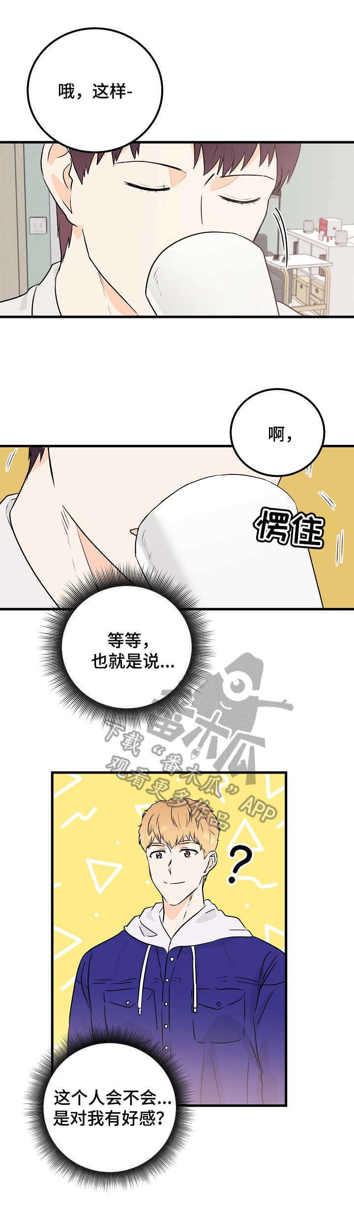 第7章：招待