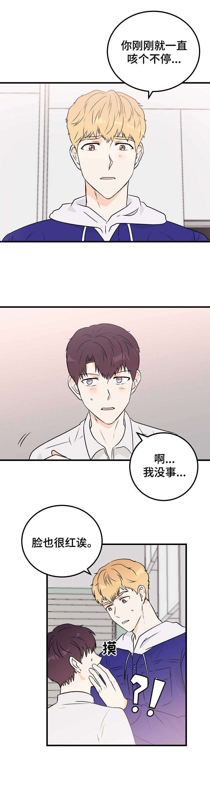 第8章：眼力见